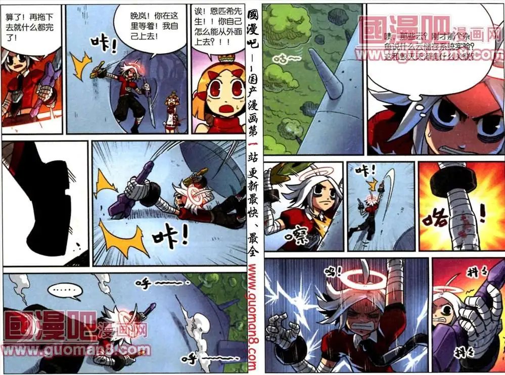 48话