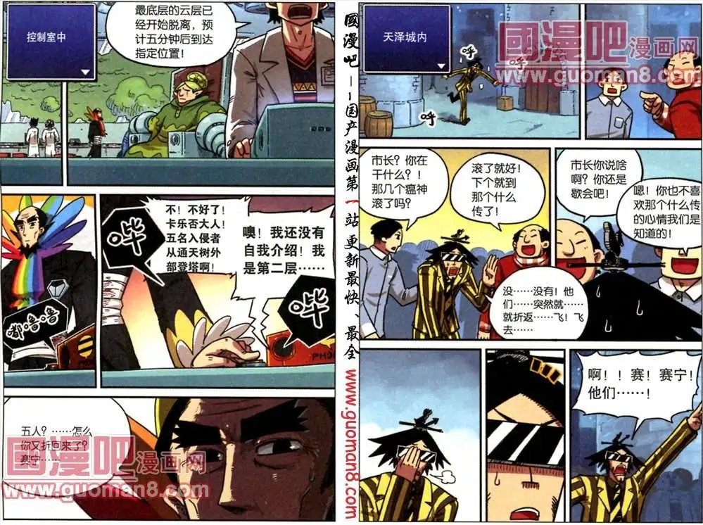 48话
