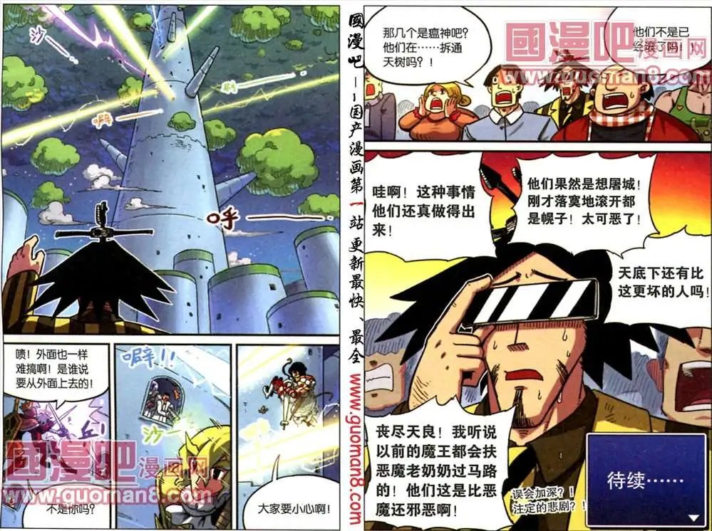 48话