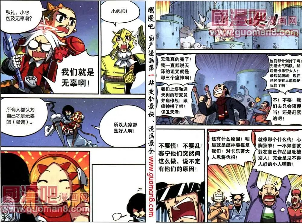 49话