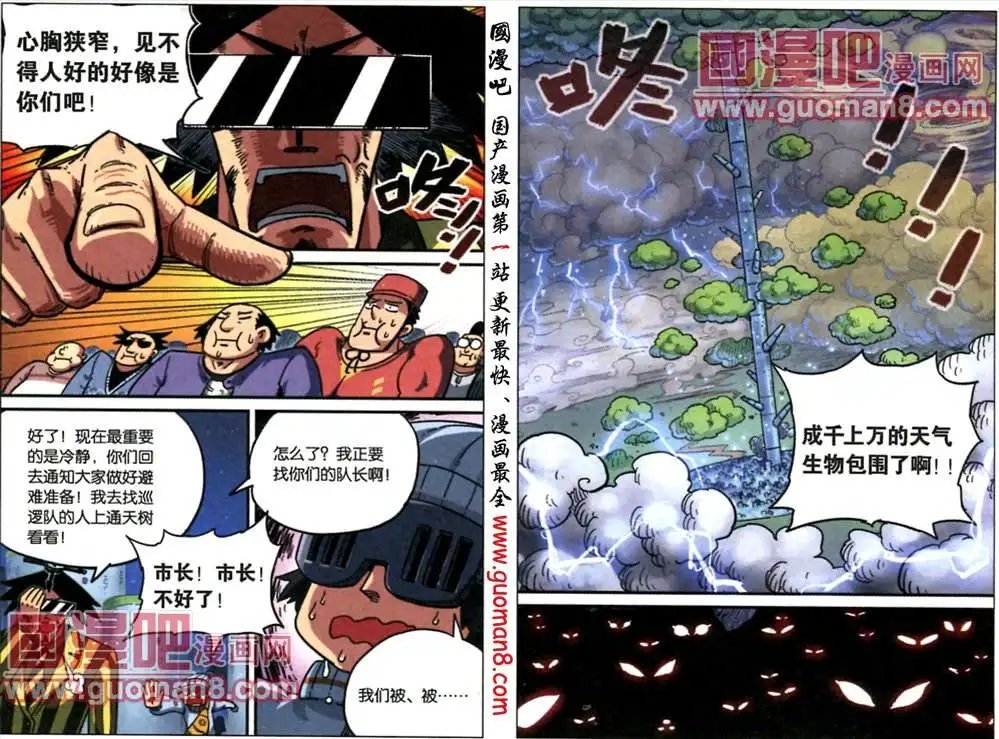 49话