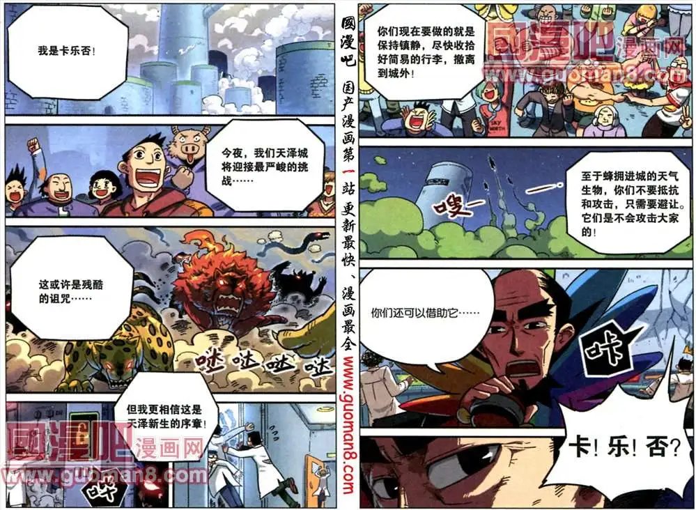 49话