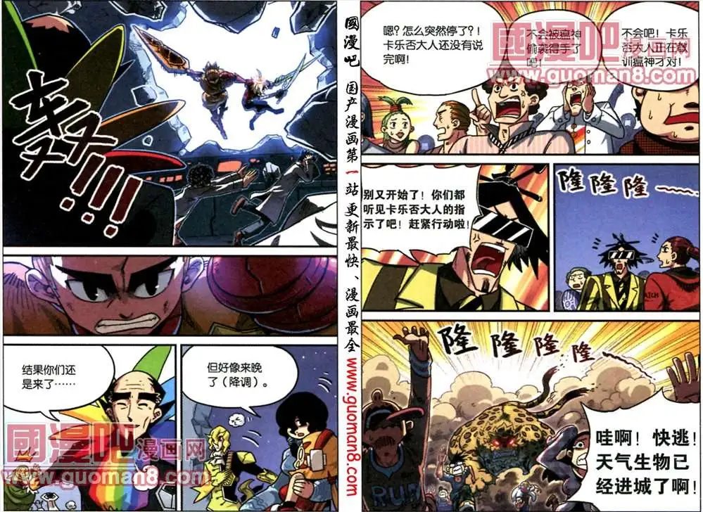 49话