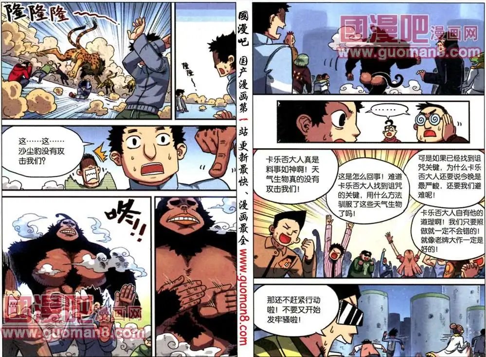 49话