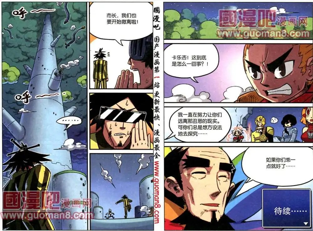 49话