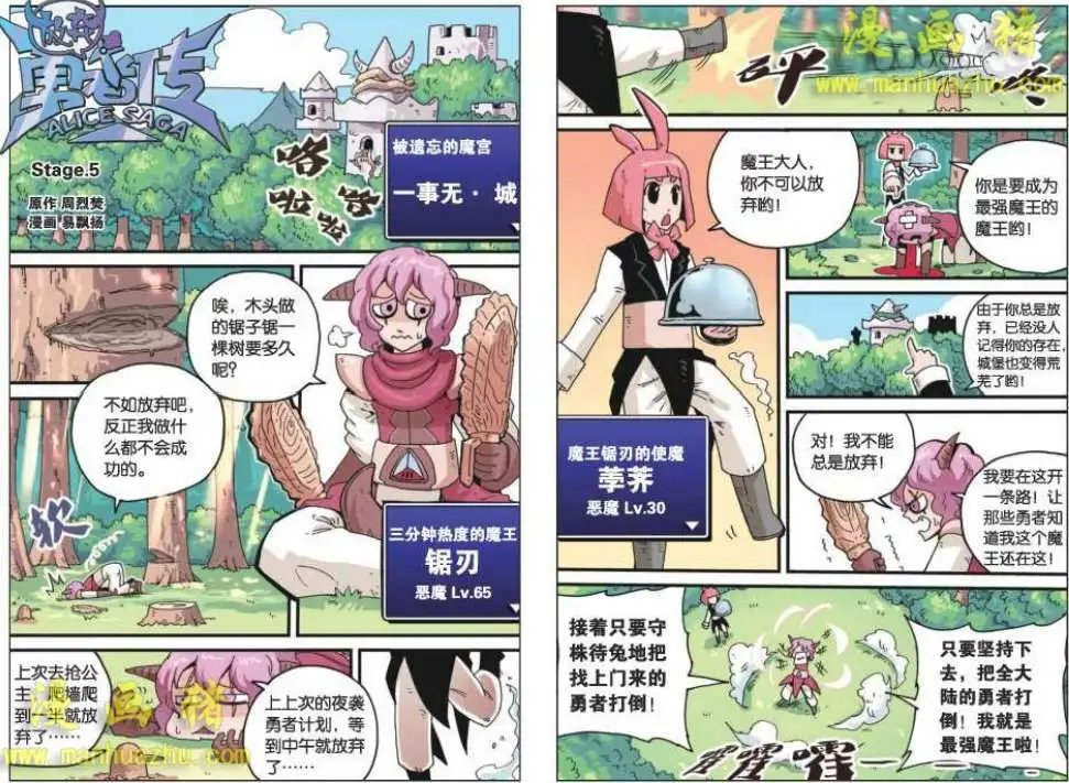 5话