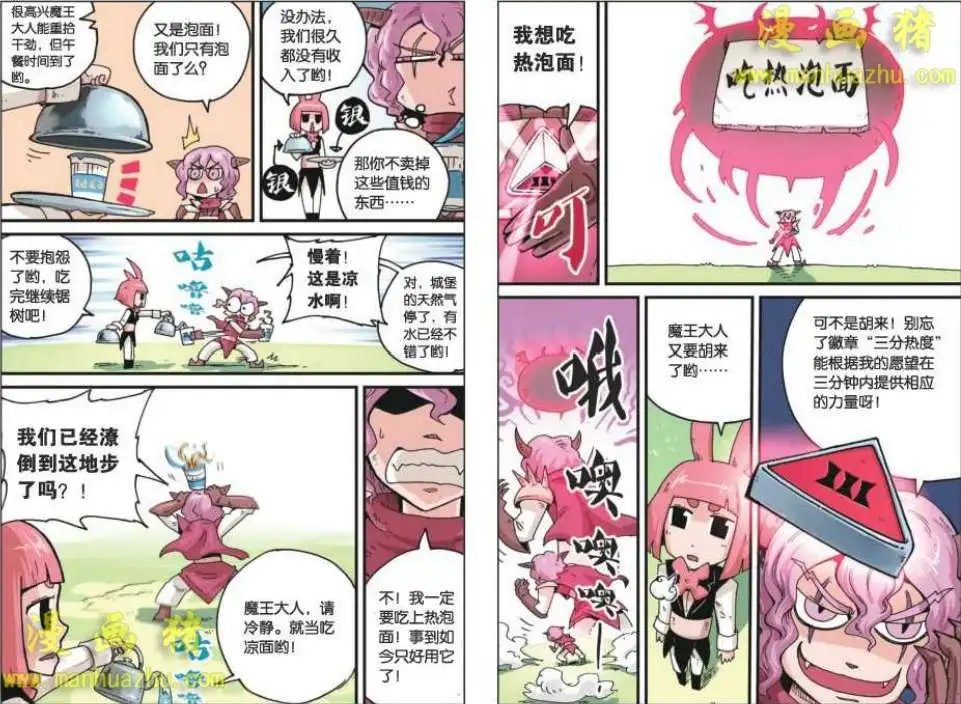 5话