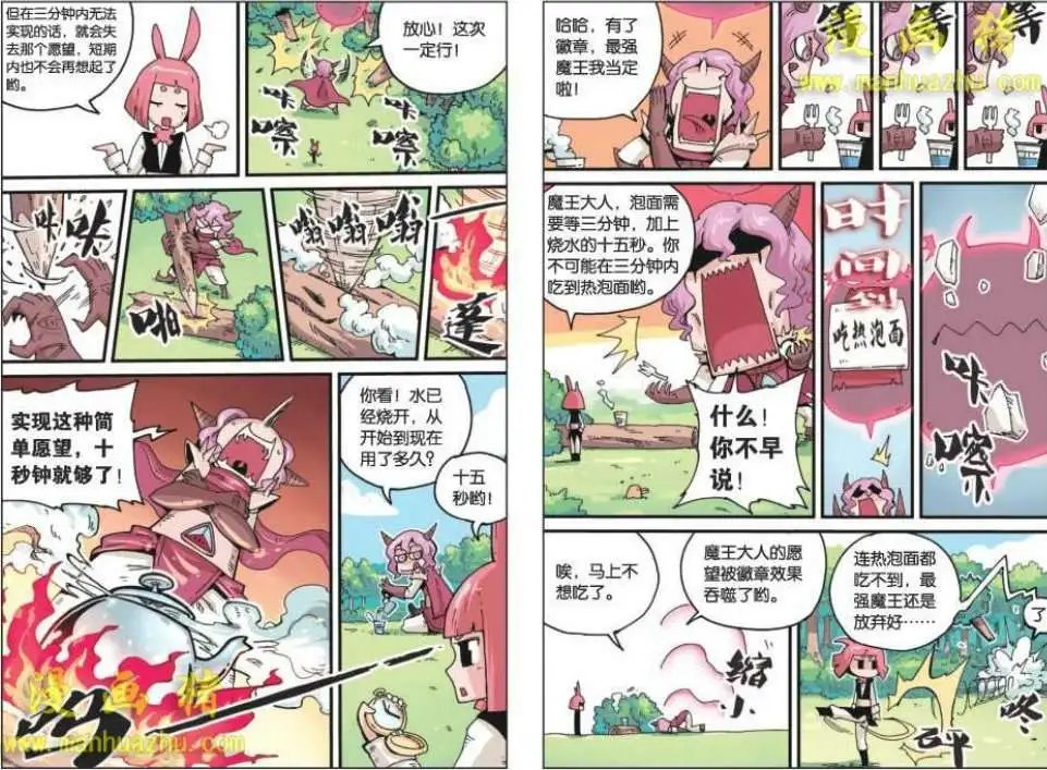 5话