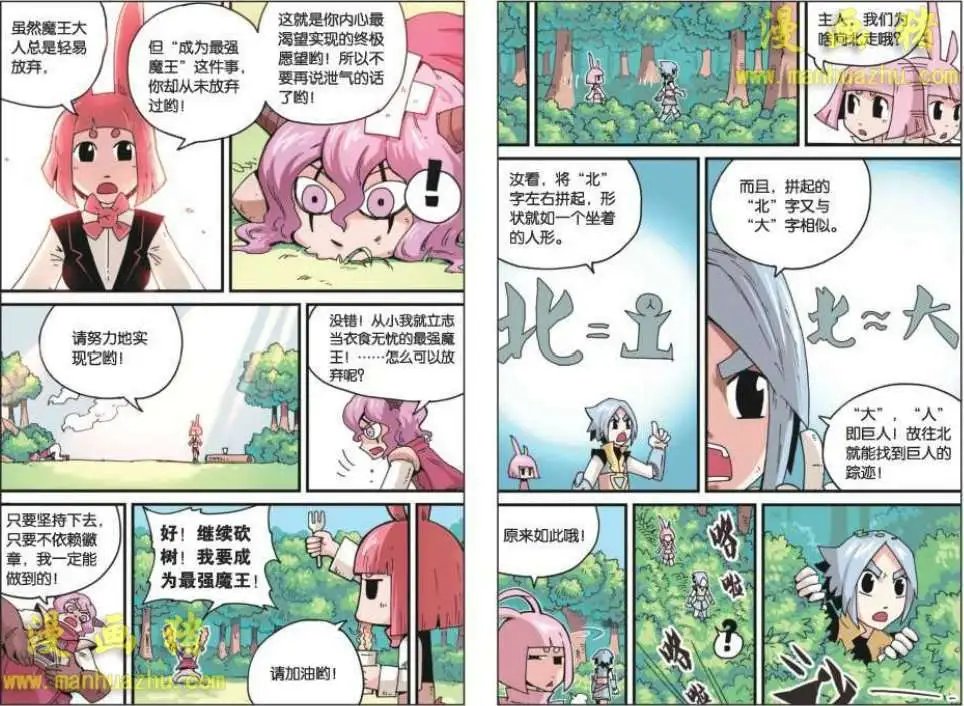 5话