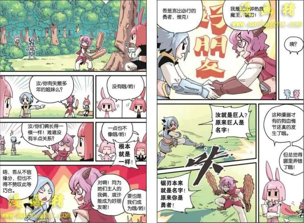 5话