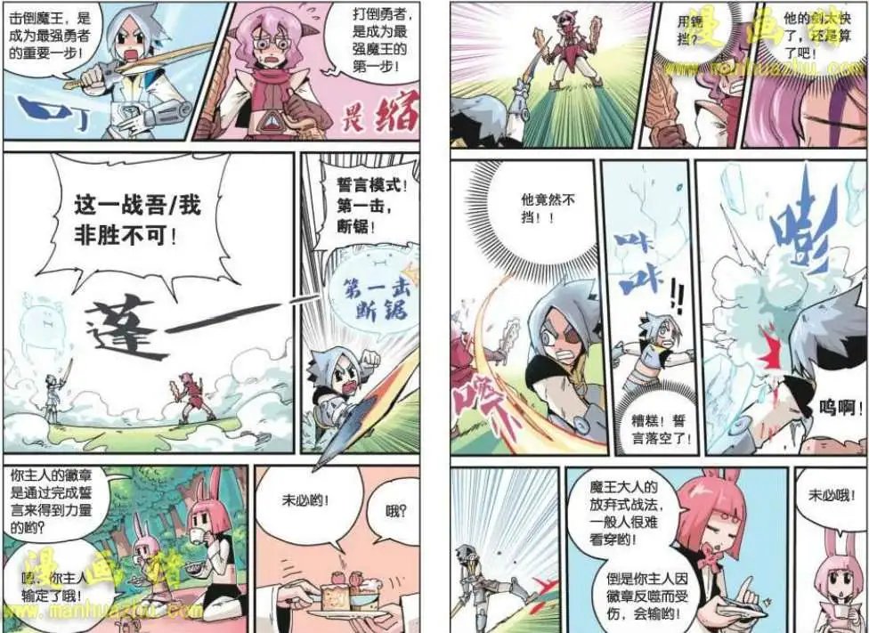 5话
