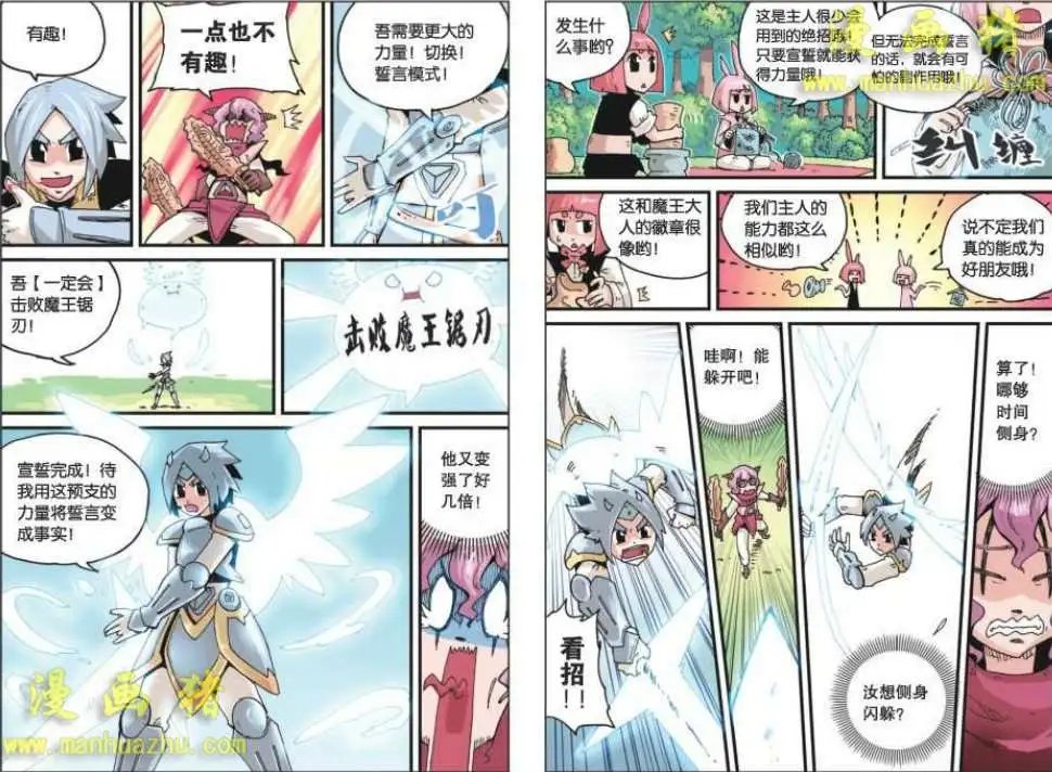 5话