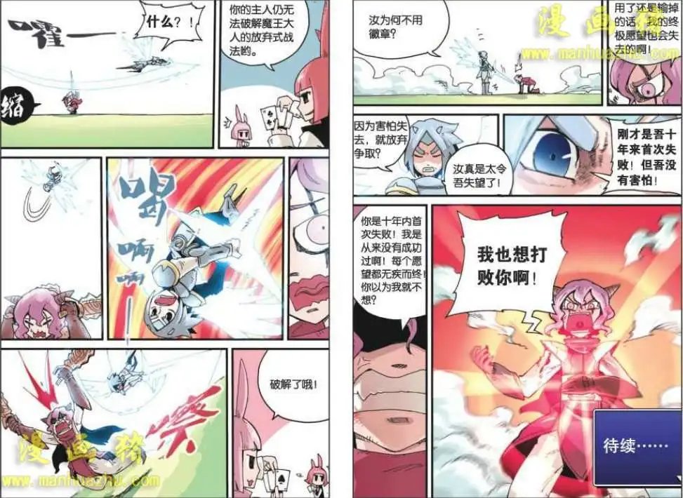 5话