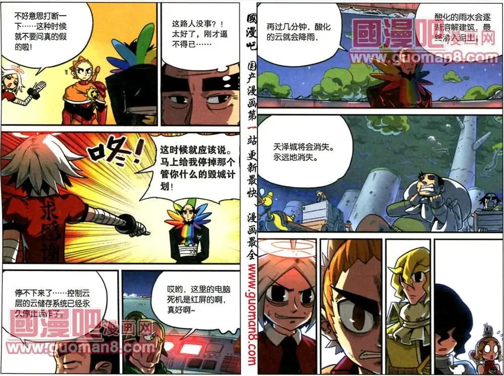 50话