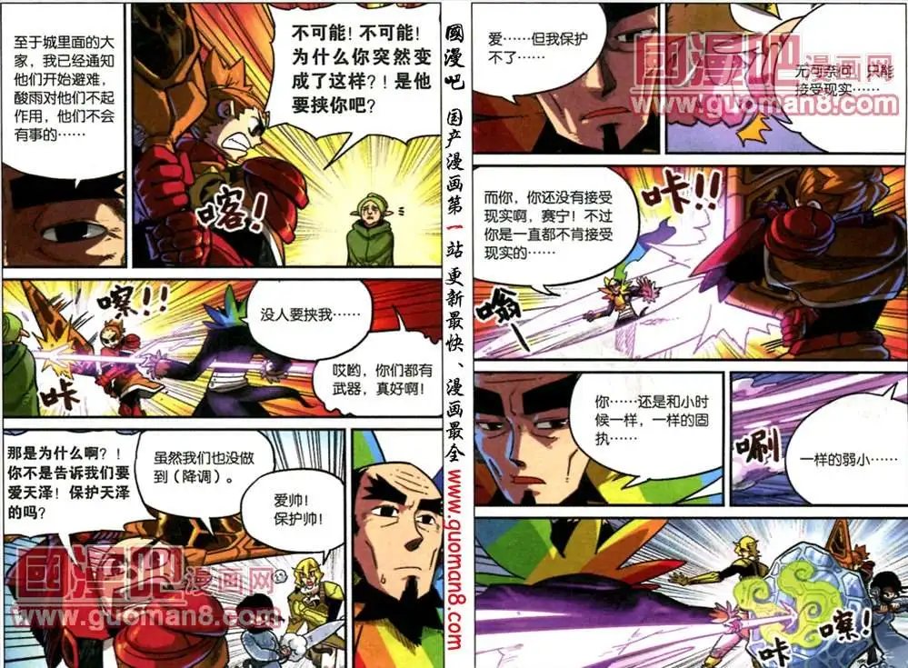 50话