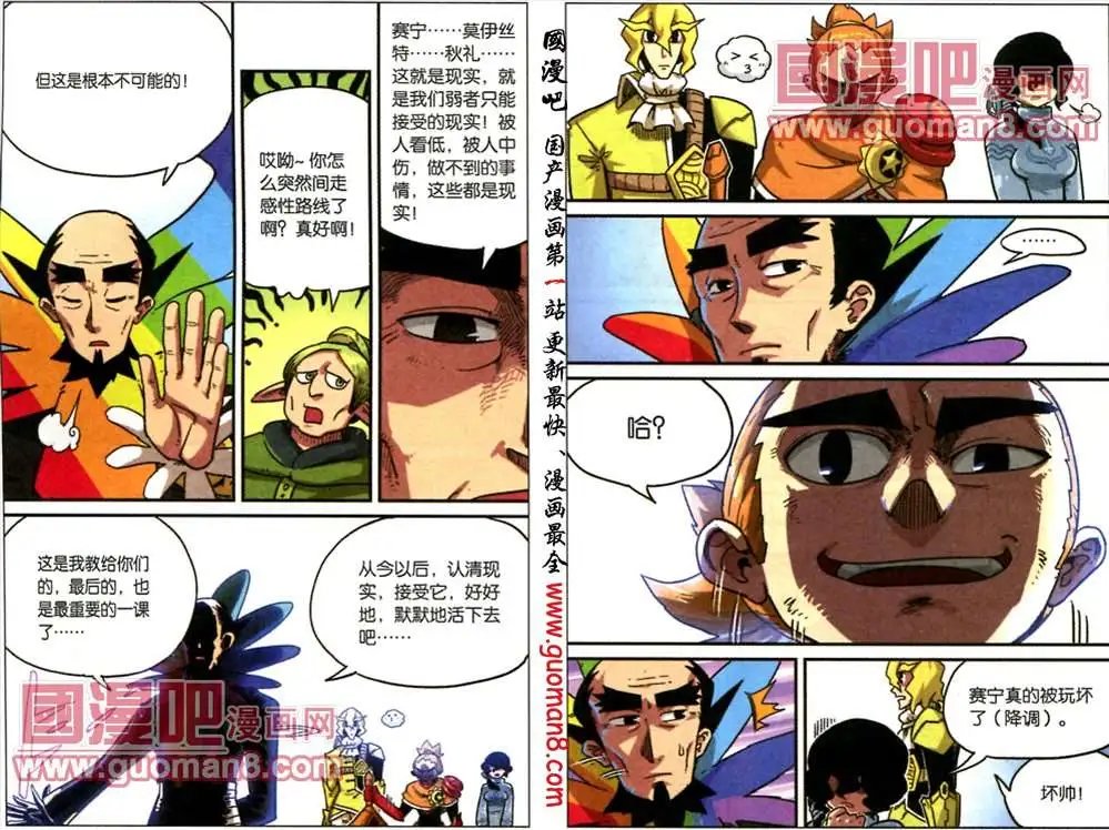 50话