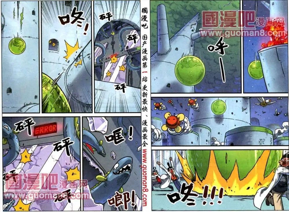 50话