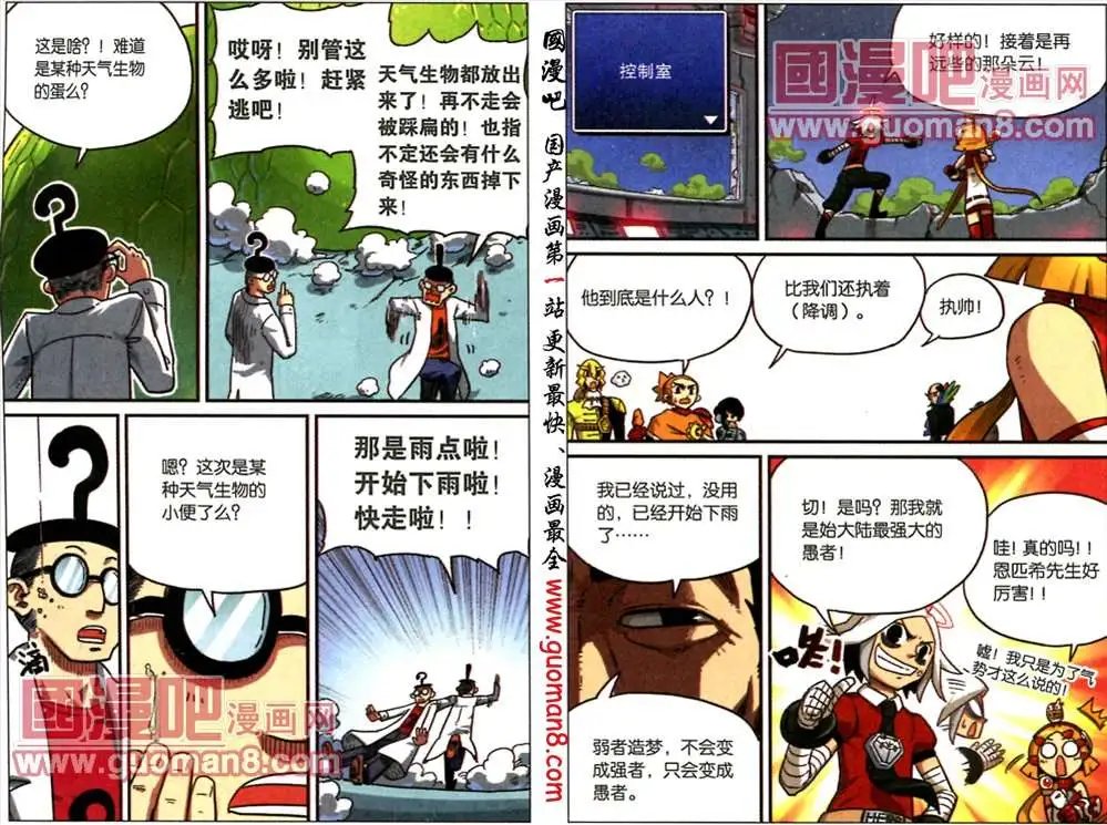 50话
