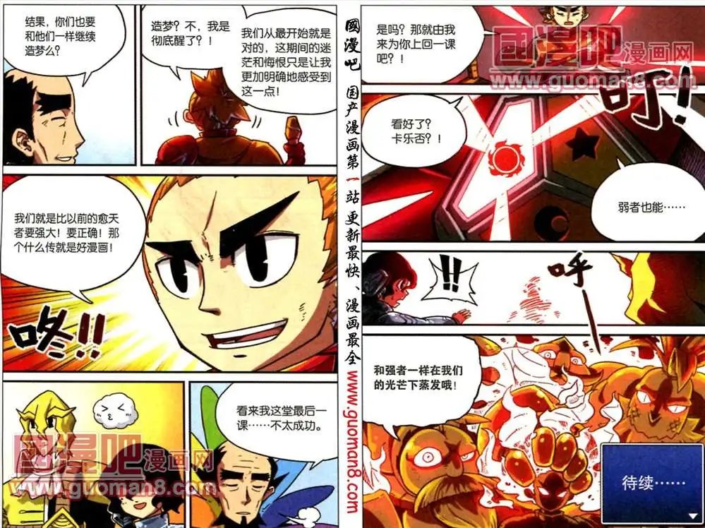 50话