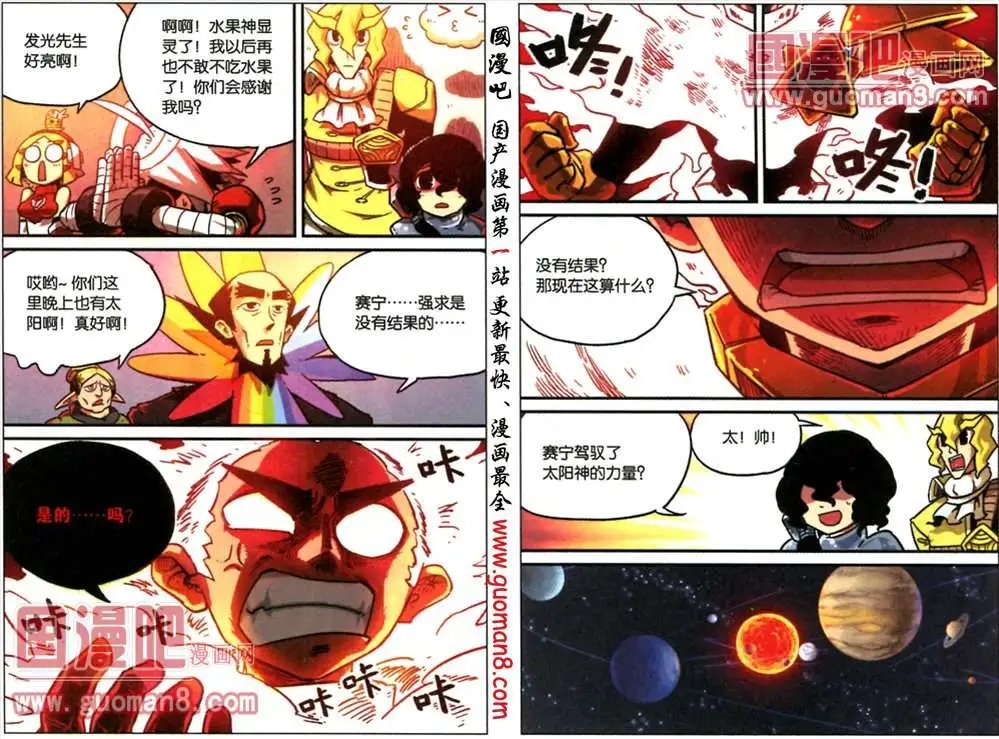 51话