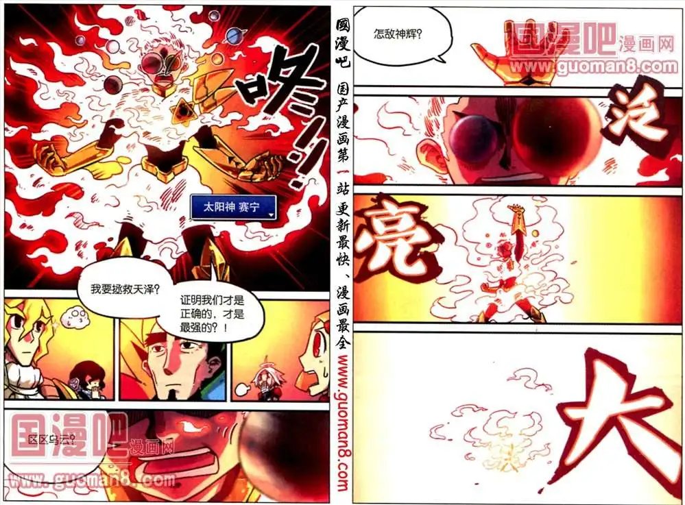 51话
