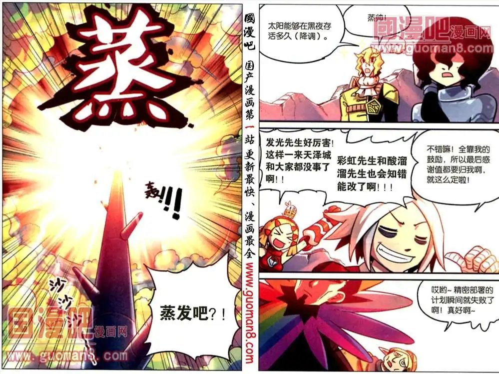 51话