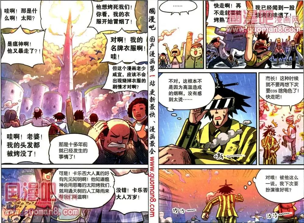 51话