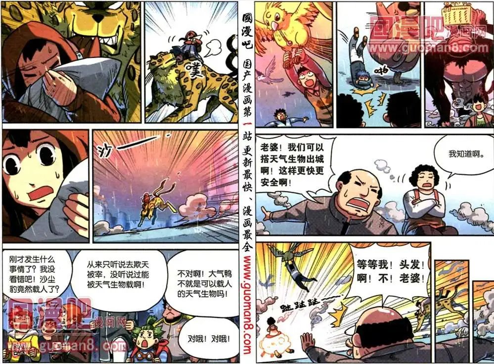 51话