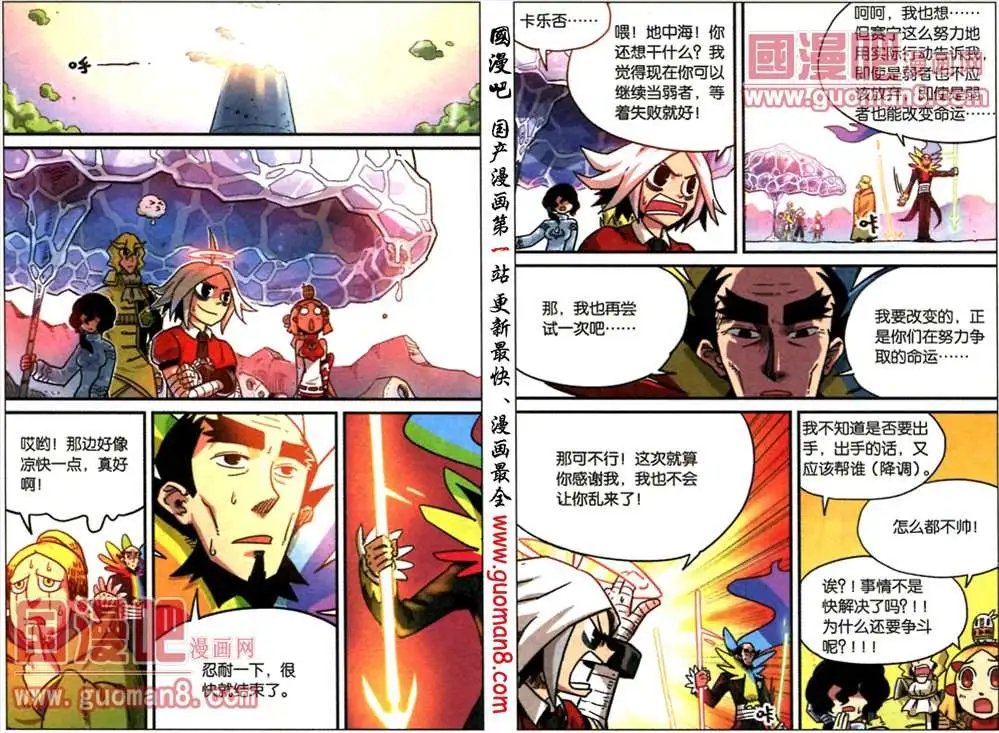 51话