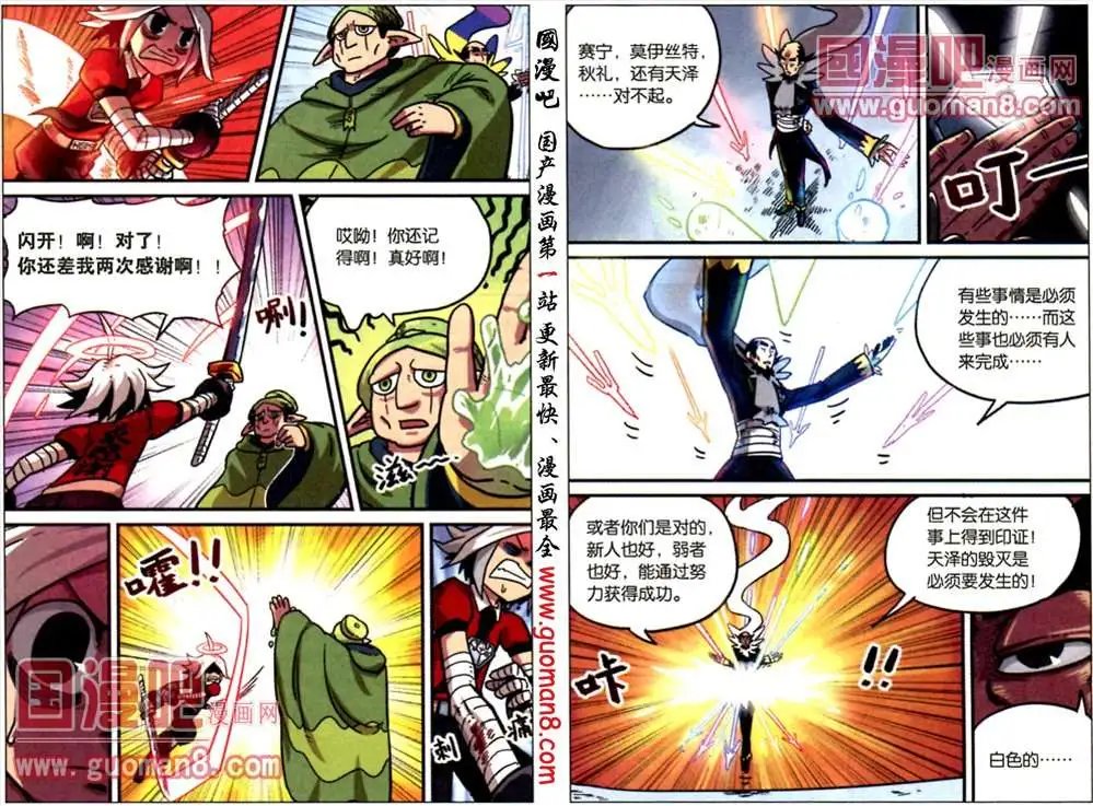 51话