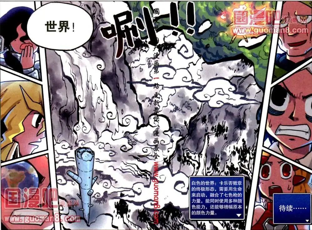 51话