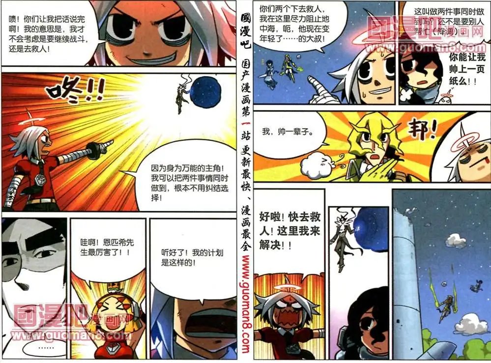 52话