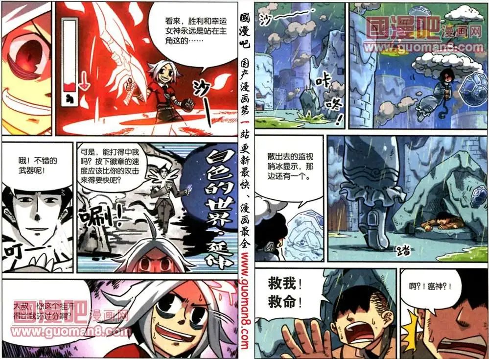52话