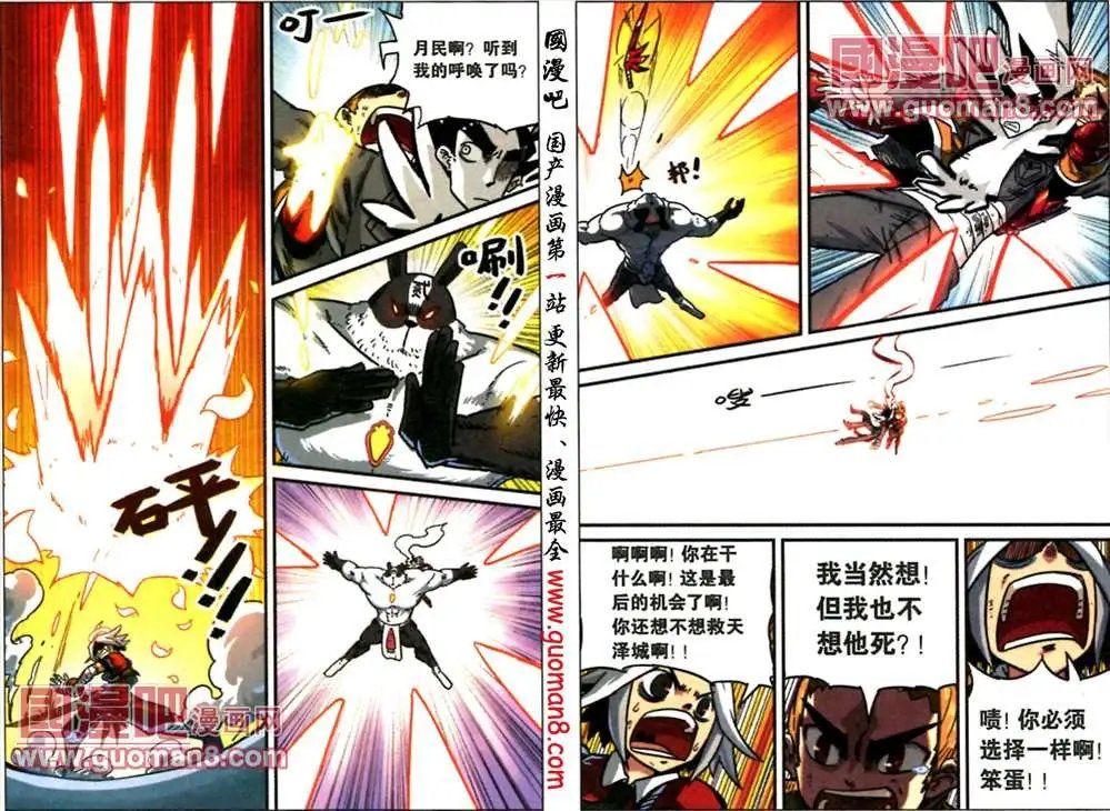 53话
