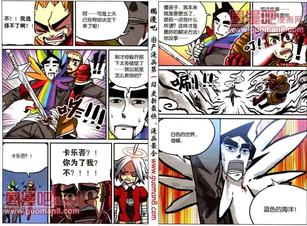 53话