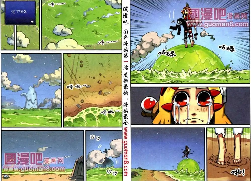 53话