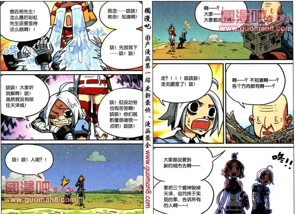 53话