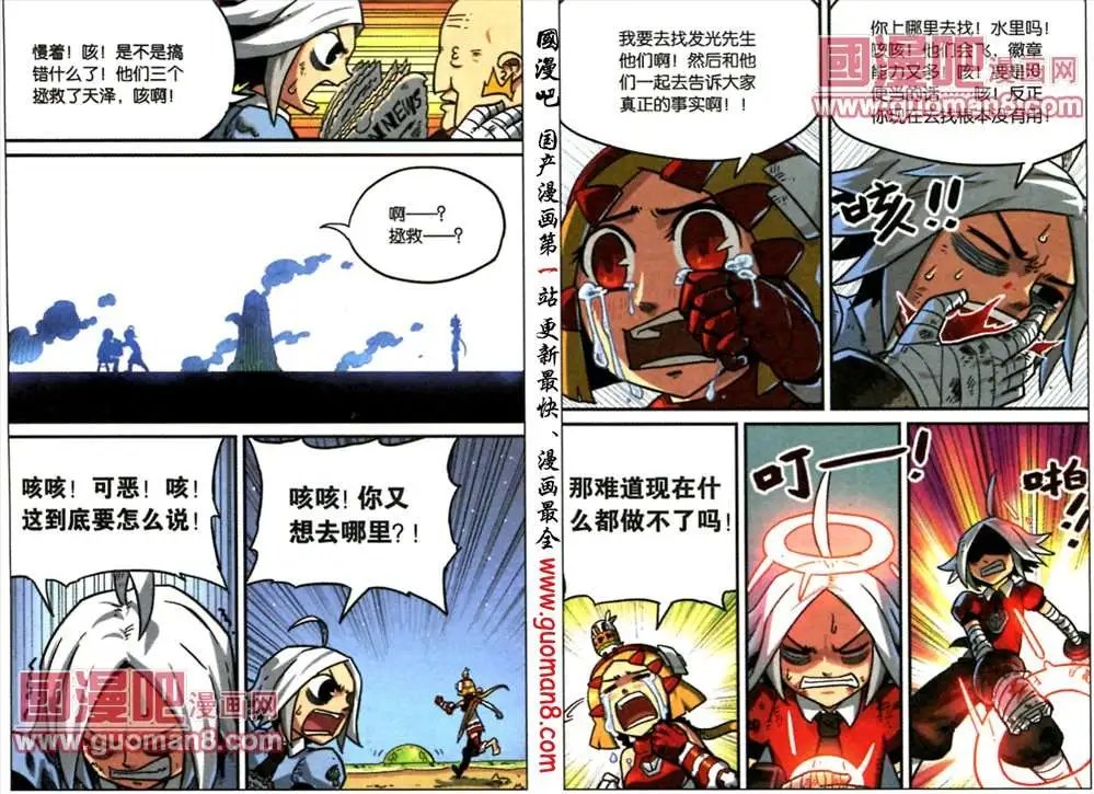 53话