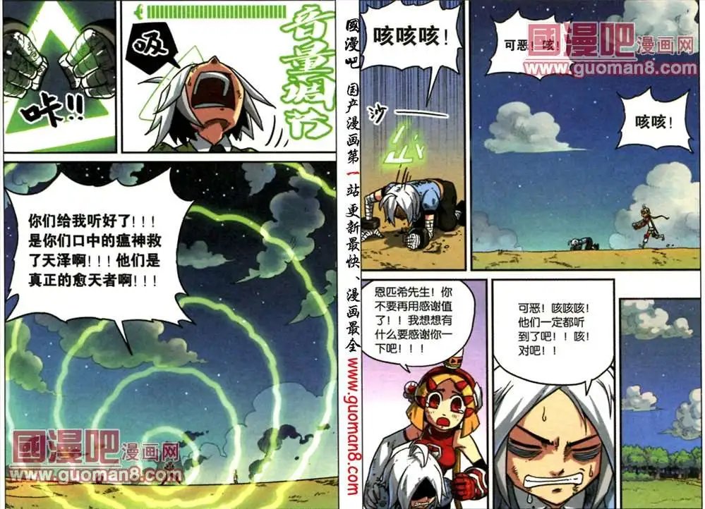 53话