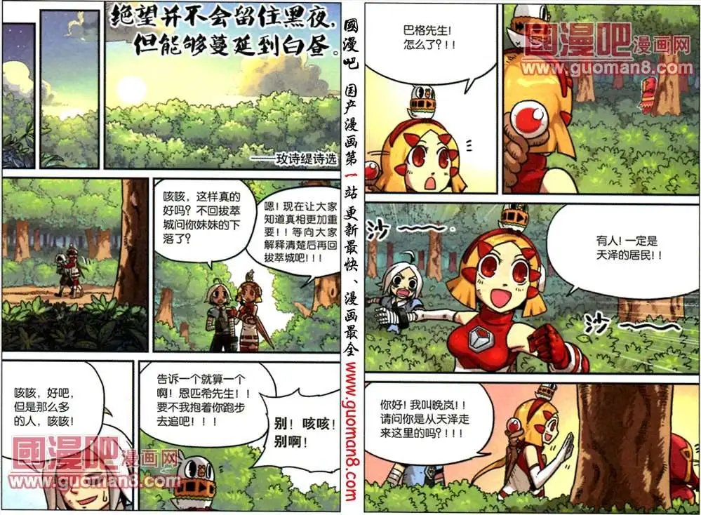 53话
