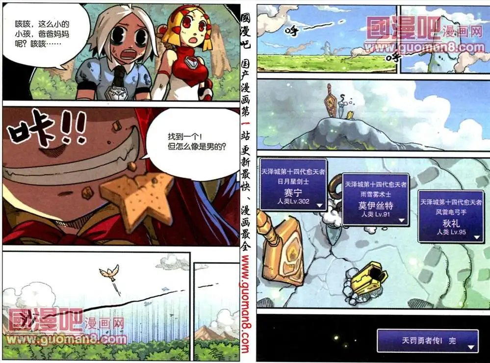 53话