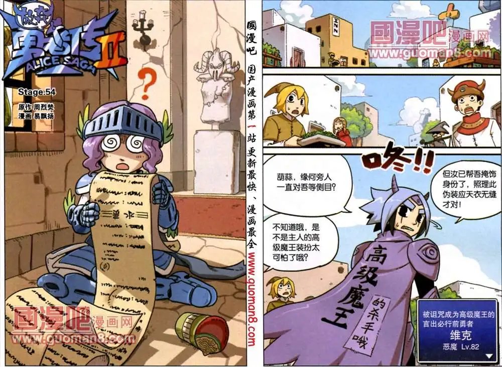 54话
