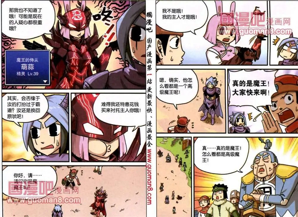 54话
