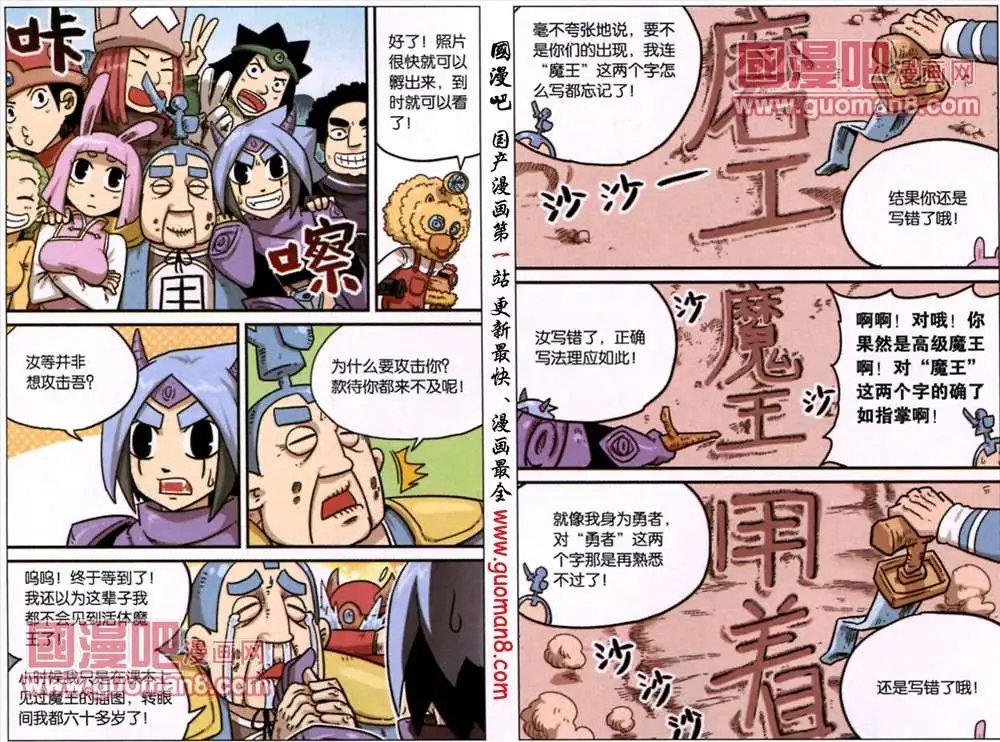 54话