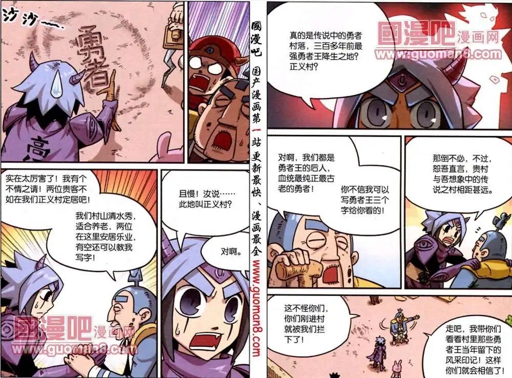 54话