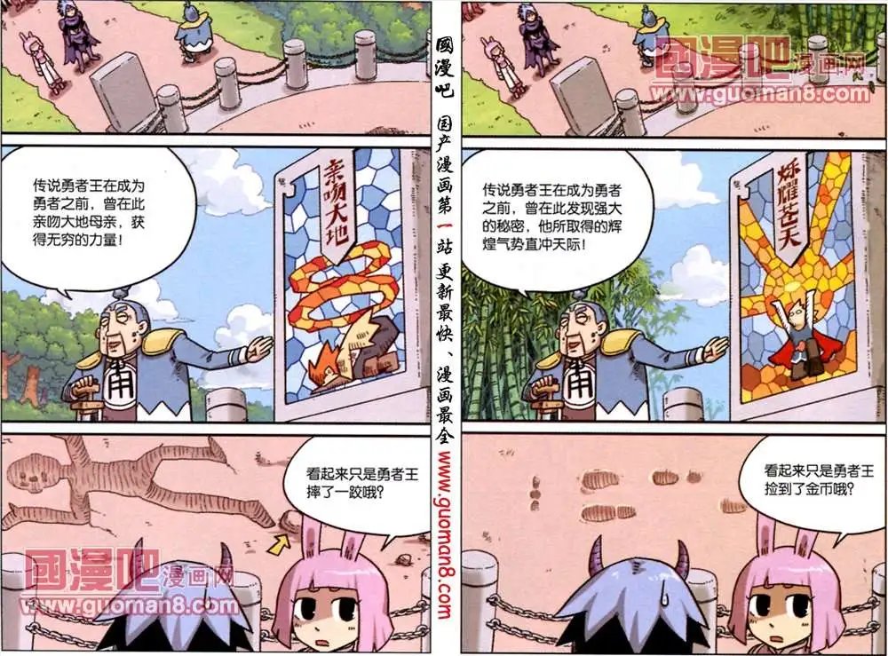 54话