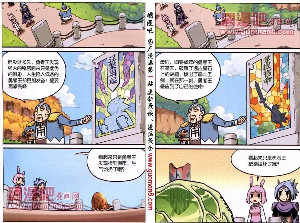 54话