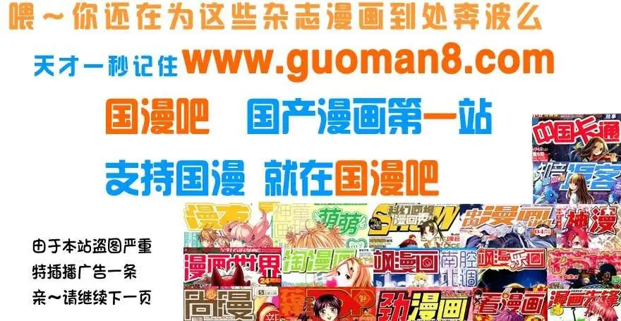 54话