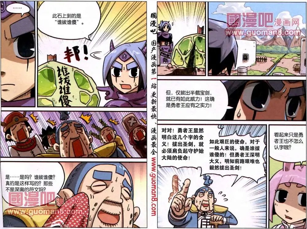 54话