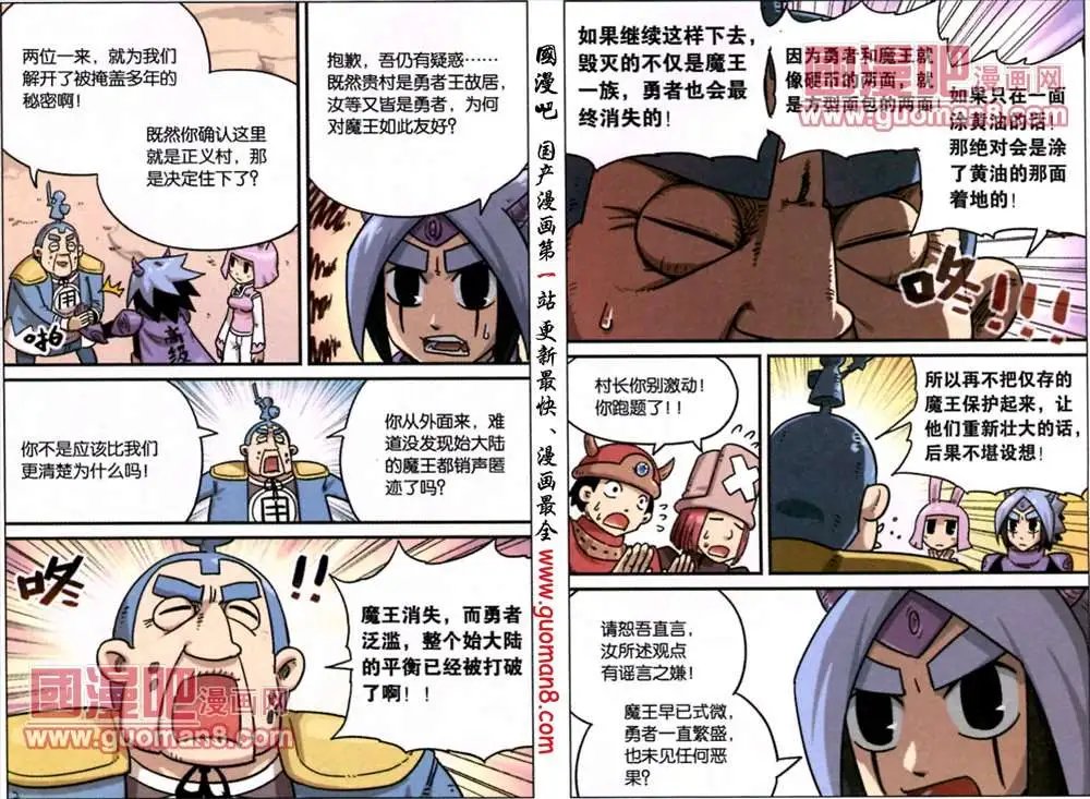 54话
